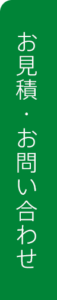 有限会社榊原工機|小物部品の少量～中量生産に特化|ガレージブランド・個人ブランド”の試作開発も