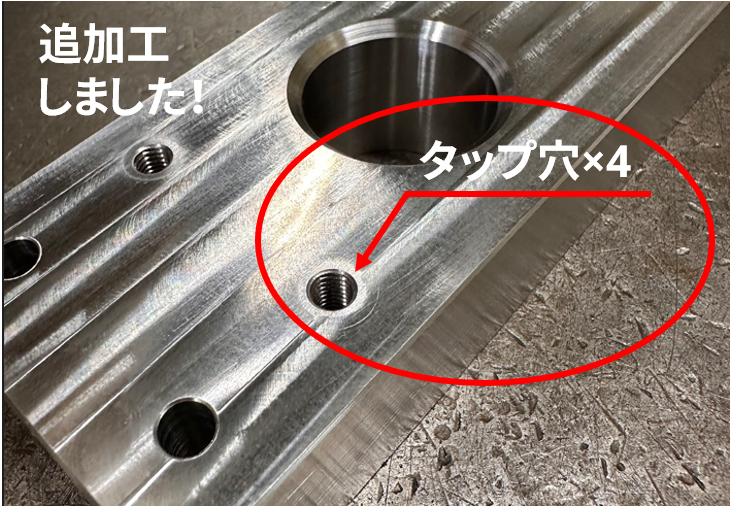 加工事例 | 有限会社榊原工機|小物部品の少量～中量生産に特化|ガレージブランド・個人ブランド”の試作開発も